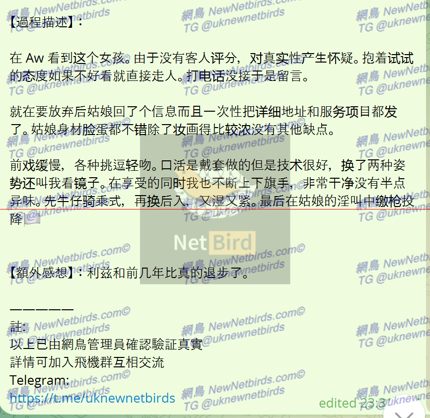 戰號 286 3.png